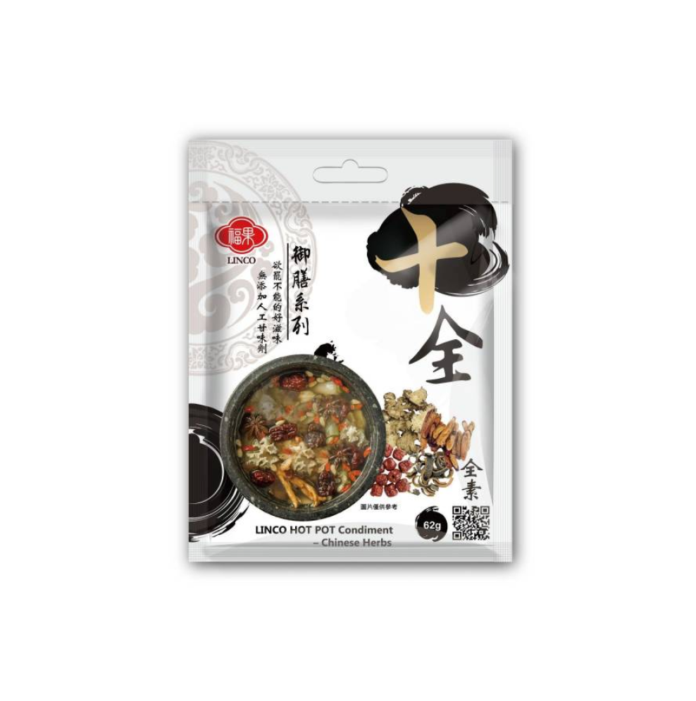 十全 御膳系列 全素 火鍋湯底