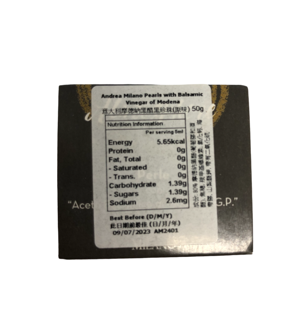 意大利 摩德纳黑醋黑珍珠 原味 50g