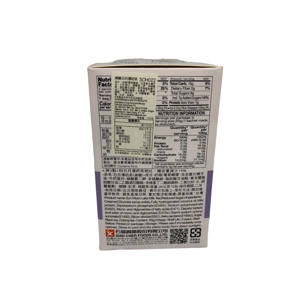 減糖日月潭奶茶 5入 100g