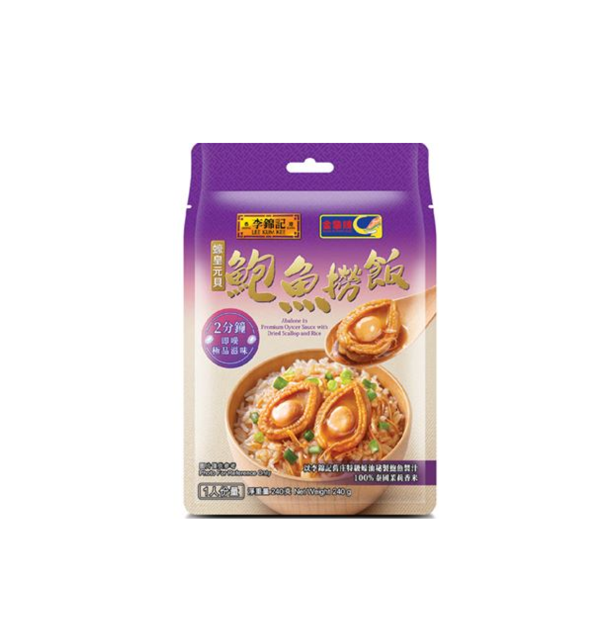 李錦記鮑魚撈飯 蠔皇元貝 190g