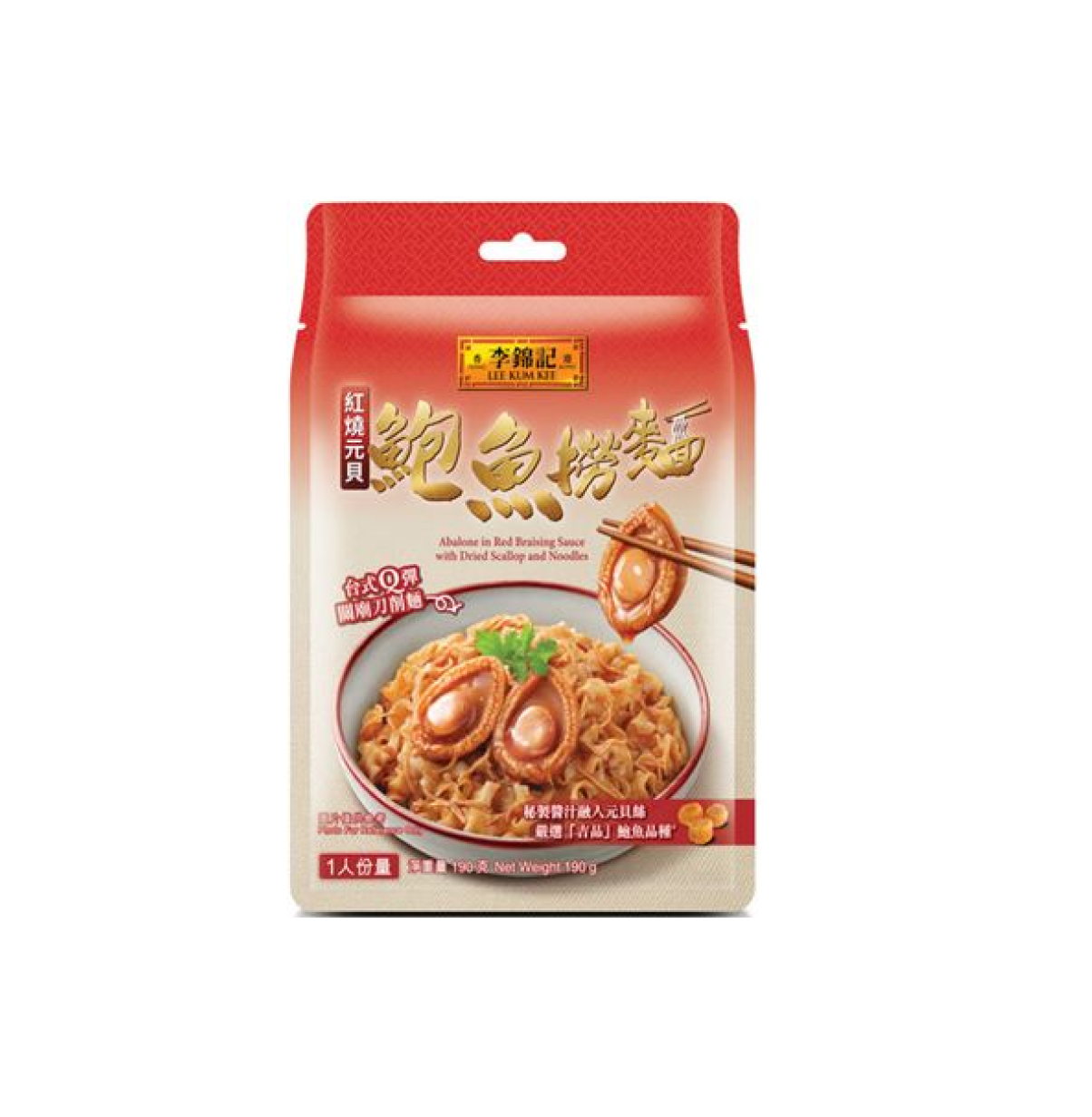 李錦記鮑魚撈麵 鮑汁元貝 190g