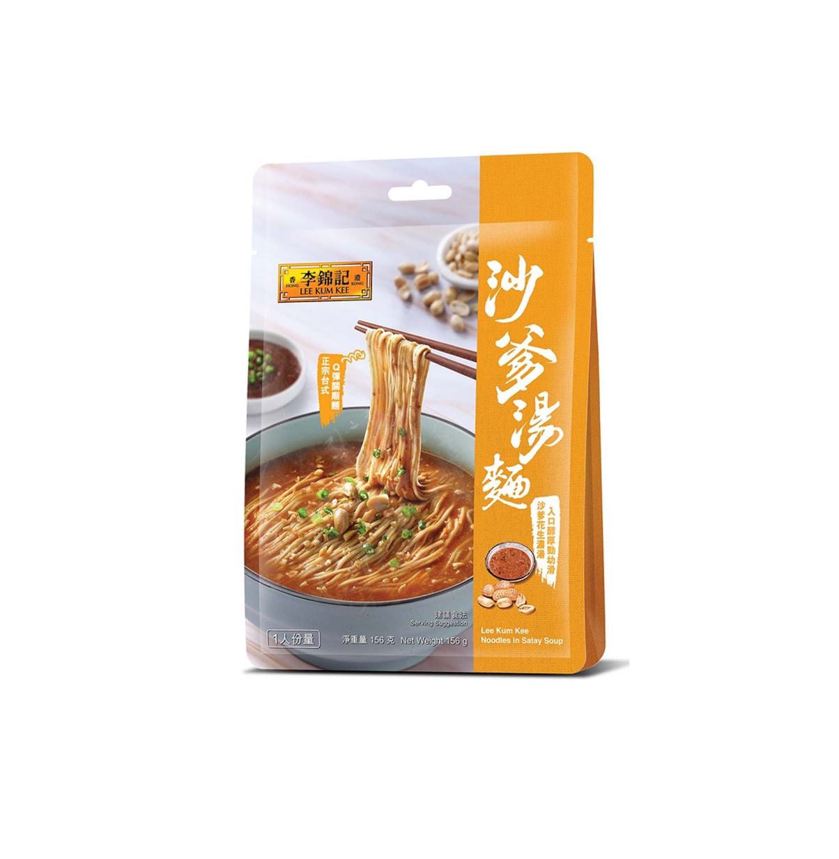 李錦記 沙爹湯麵 156g