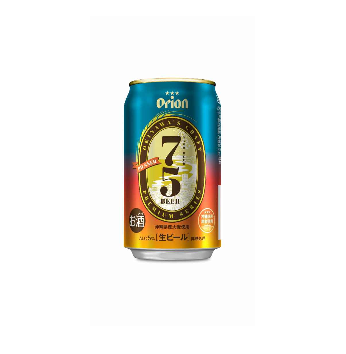 ORION 75 Pilsner 啤酒 六支裝 350ml