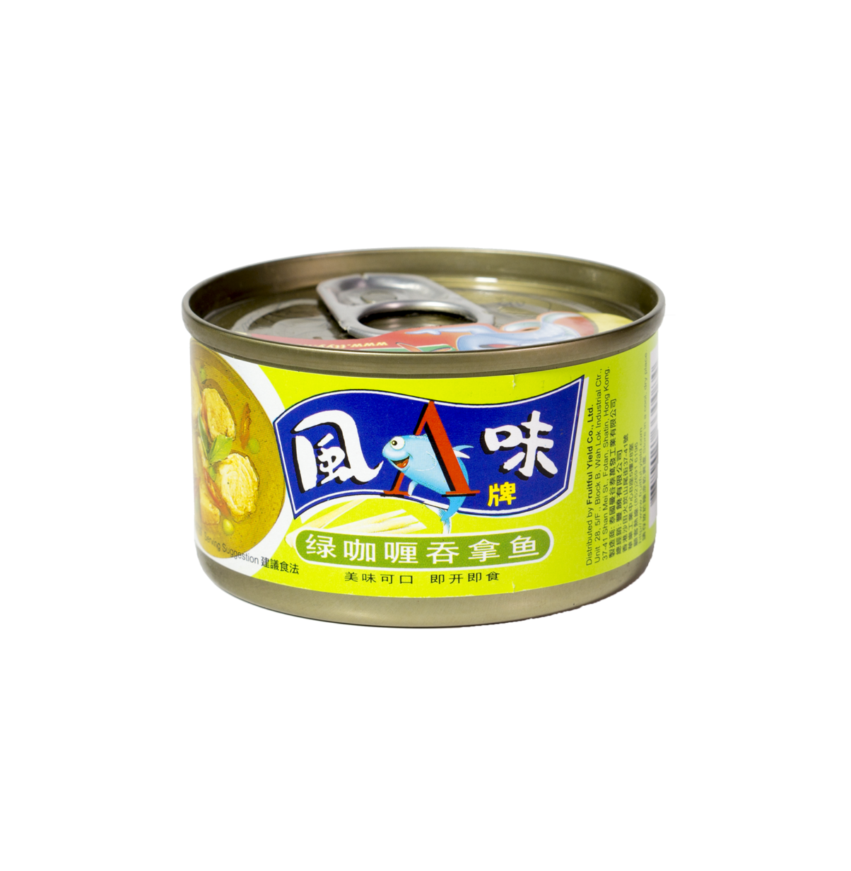 天天有魚 綠咖哩吞拿魚罐頭