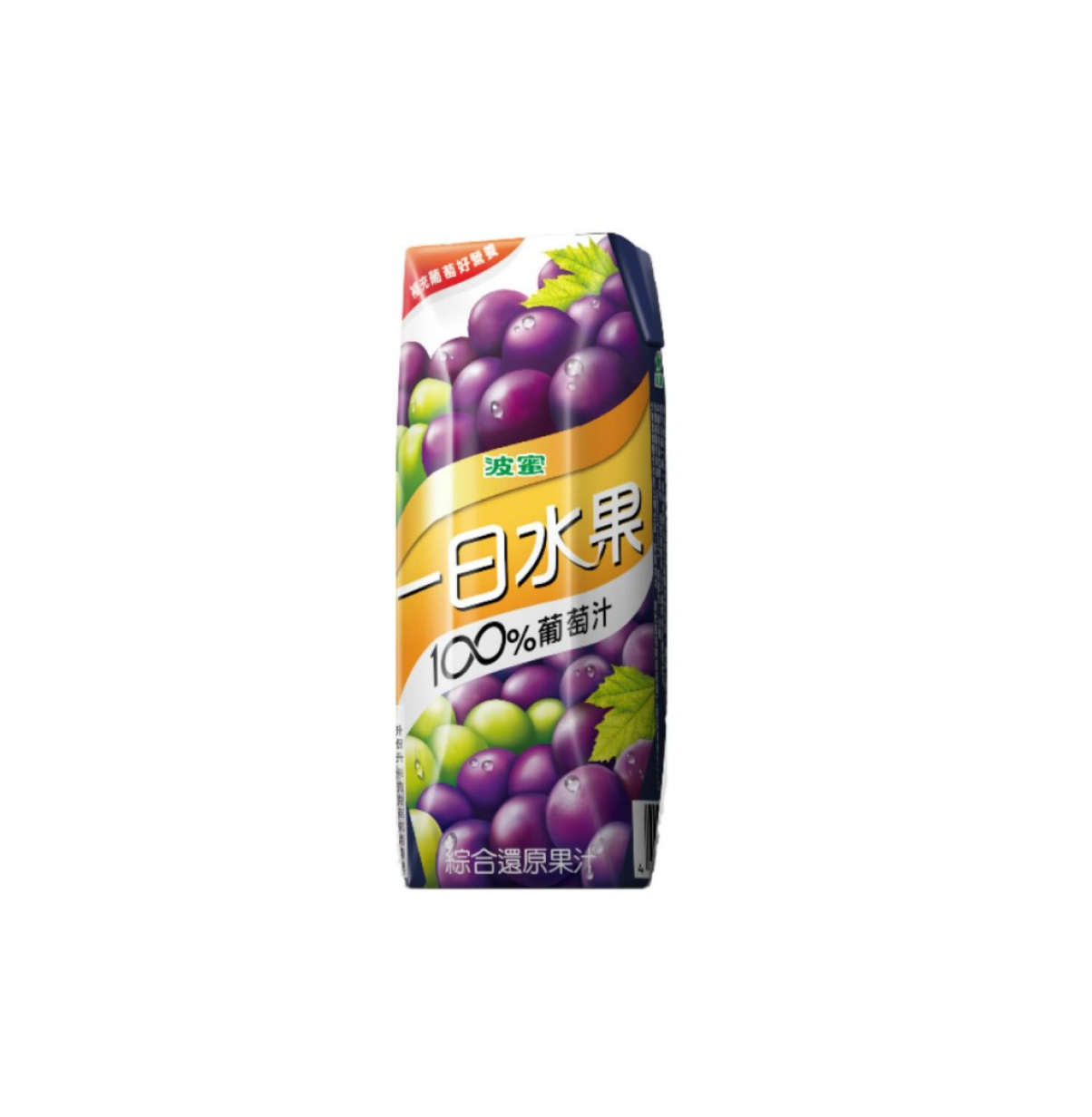 一日水果 100% 葡萄汁 250ml