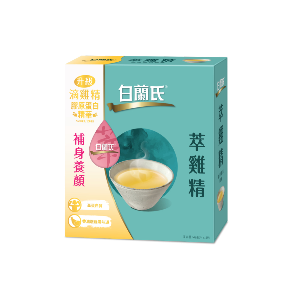 白蘭氏 滴雞精 膠原蛋白精華 6包裝 42ml