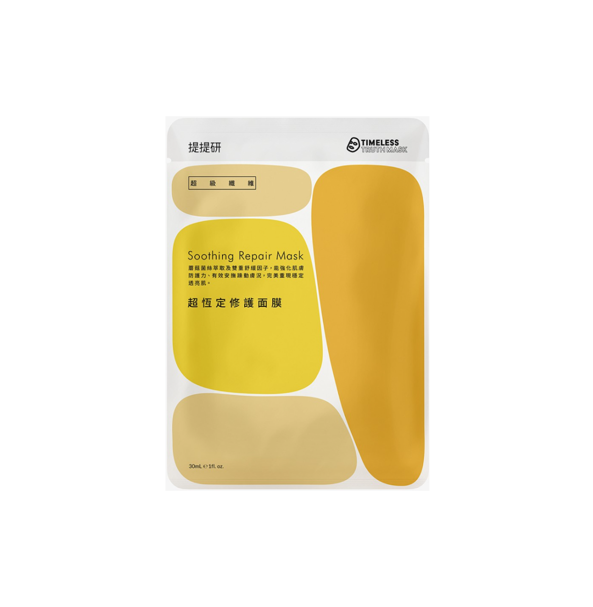 提提研 超恆定修護首選面膜 30ml