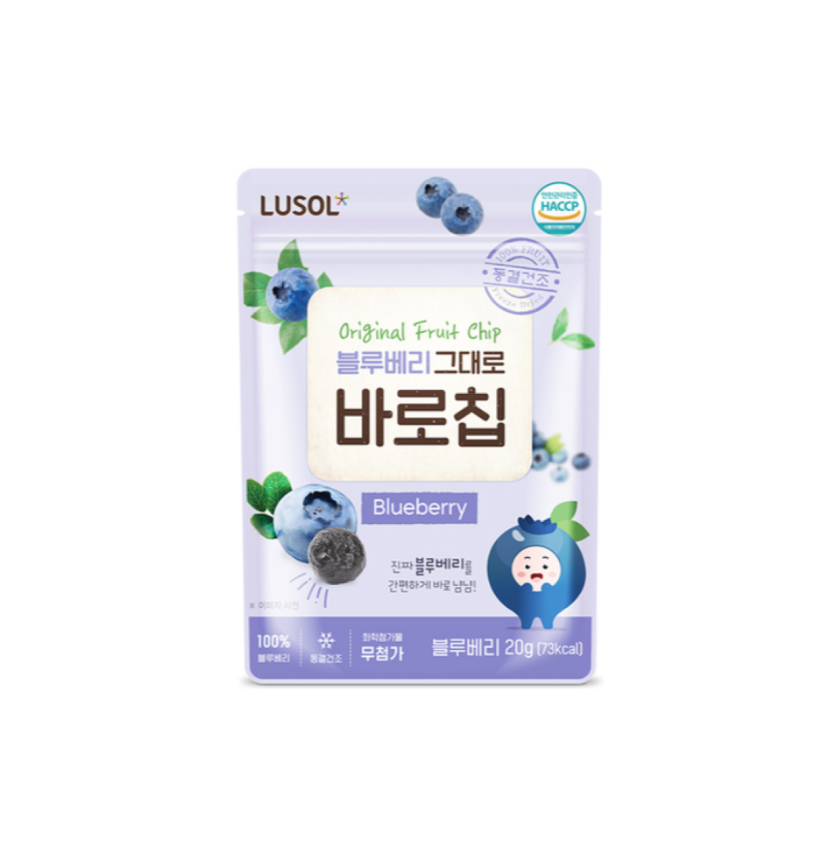 Lusol 天然冷燥水果乾 藍莓味