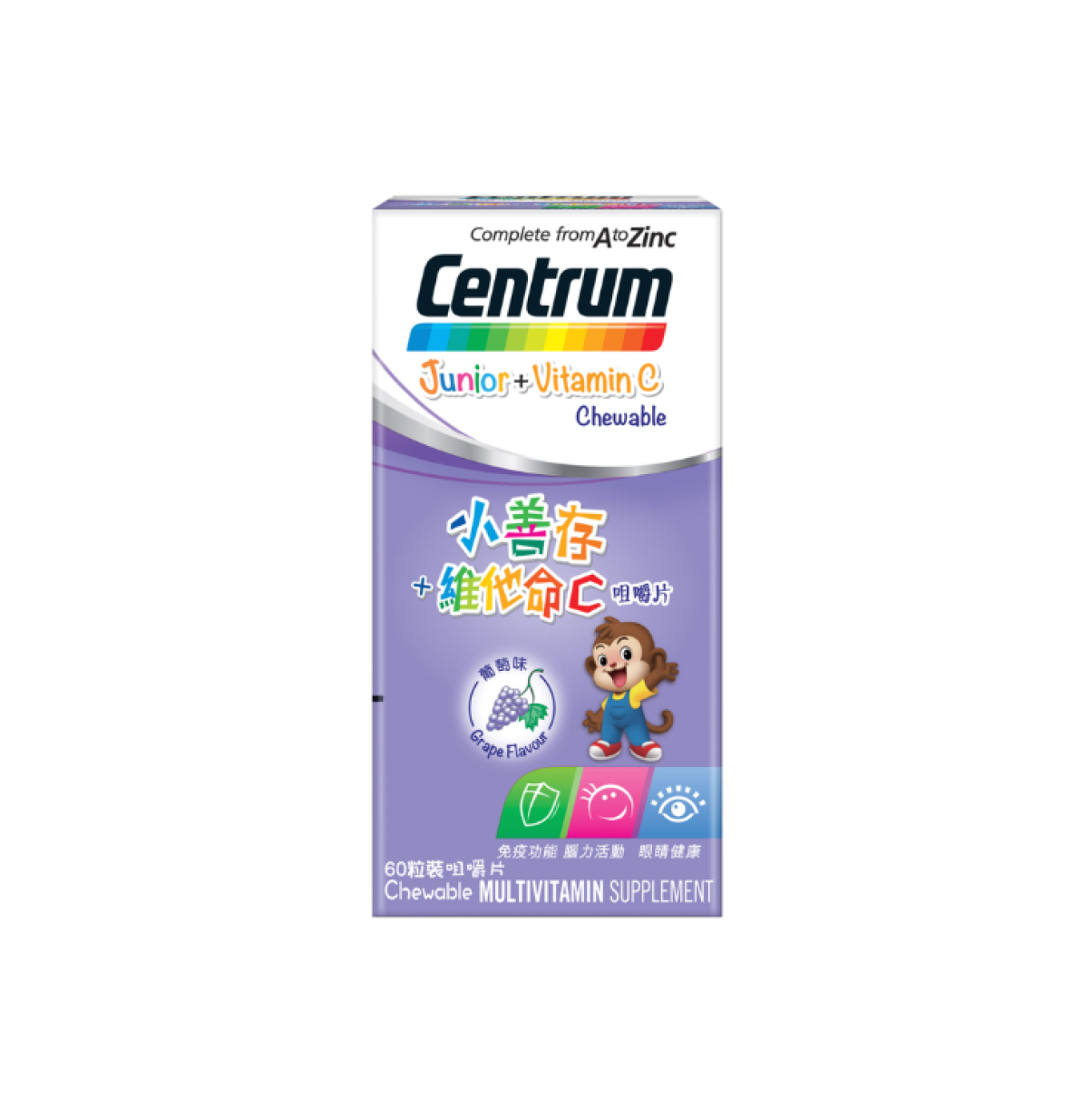 Centrum 小善存+維他命C葡萄味咀嚼片 60片