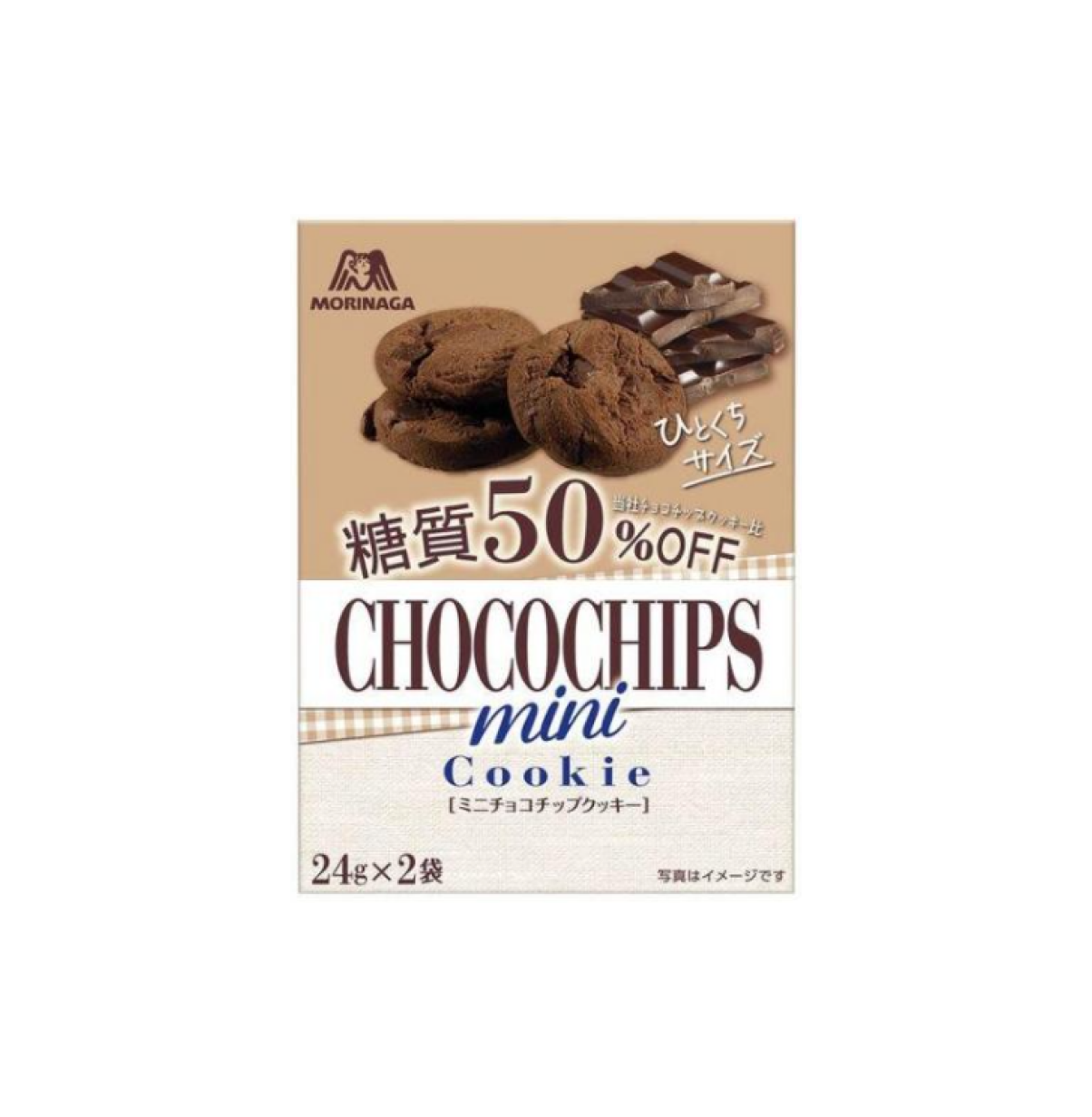 森永 糖質50%OFF 迷你朱古力碎曲奇 48g