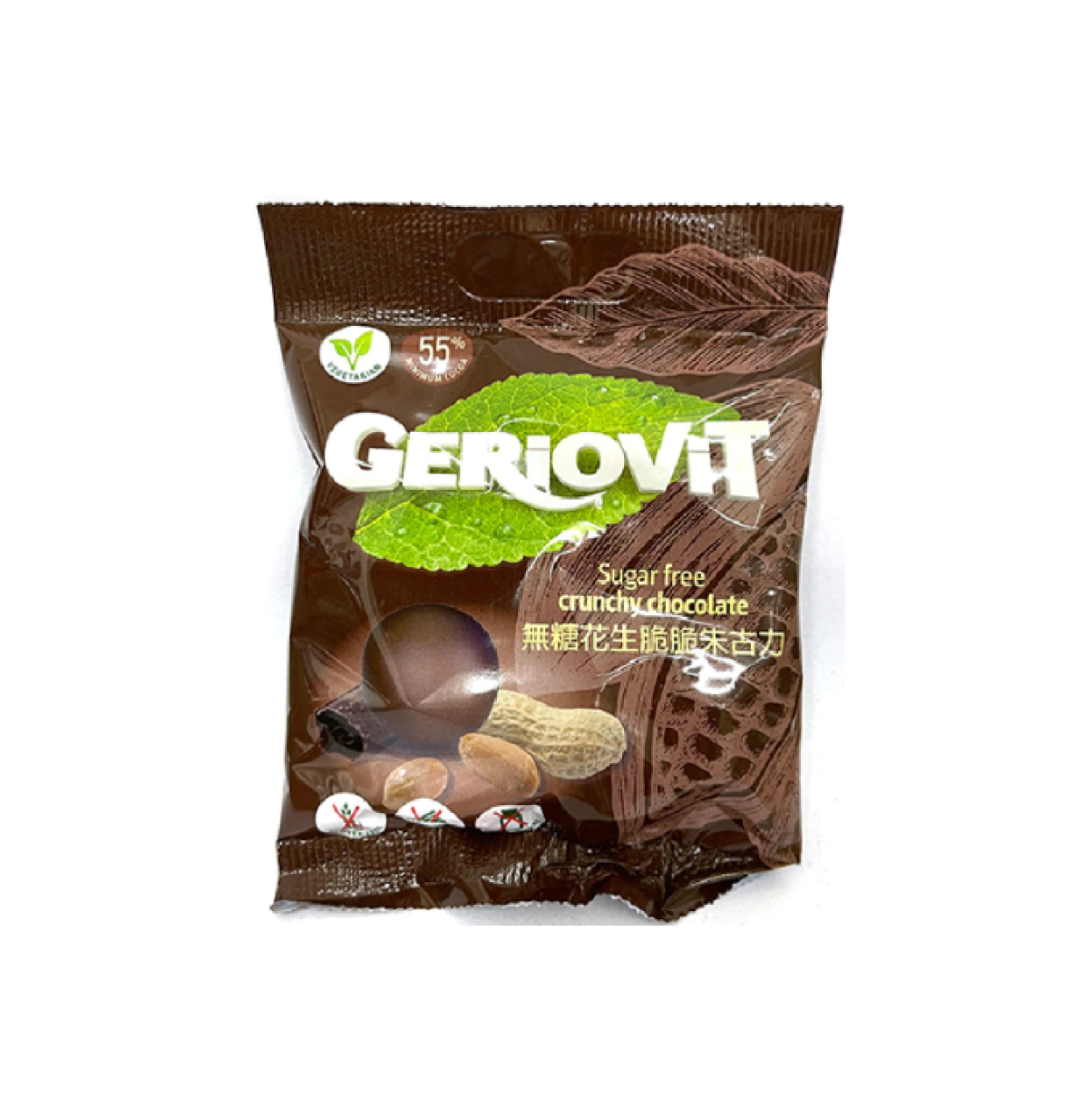 Gerio 無糖花生脆脆朱古力 40g 10元2包