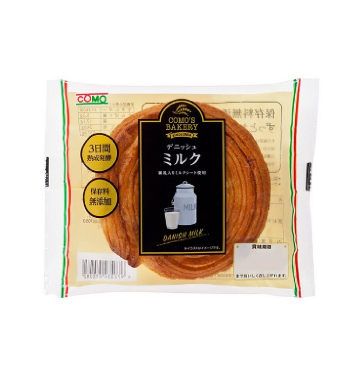 COMO'S BAKERY 吉士醬丹麥麵包 105g 20元4件