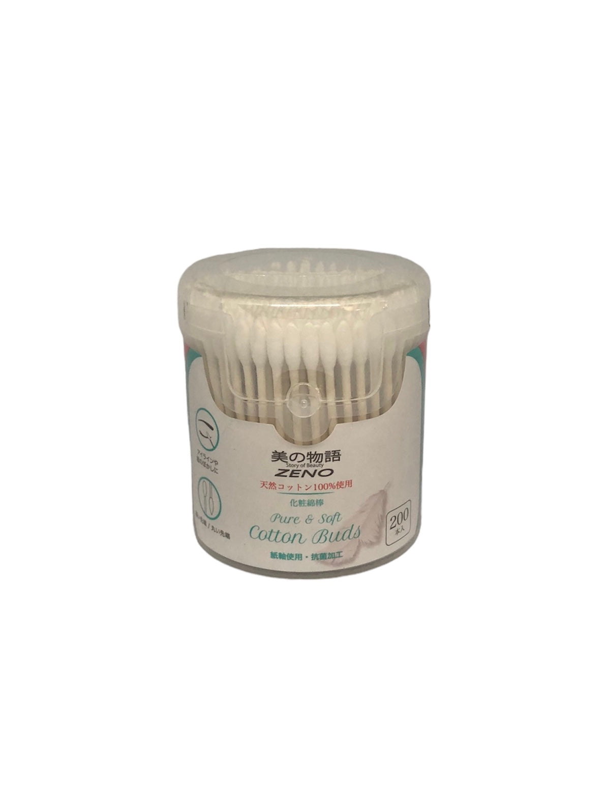 兩用化妝棉棒 200pcs