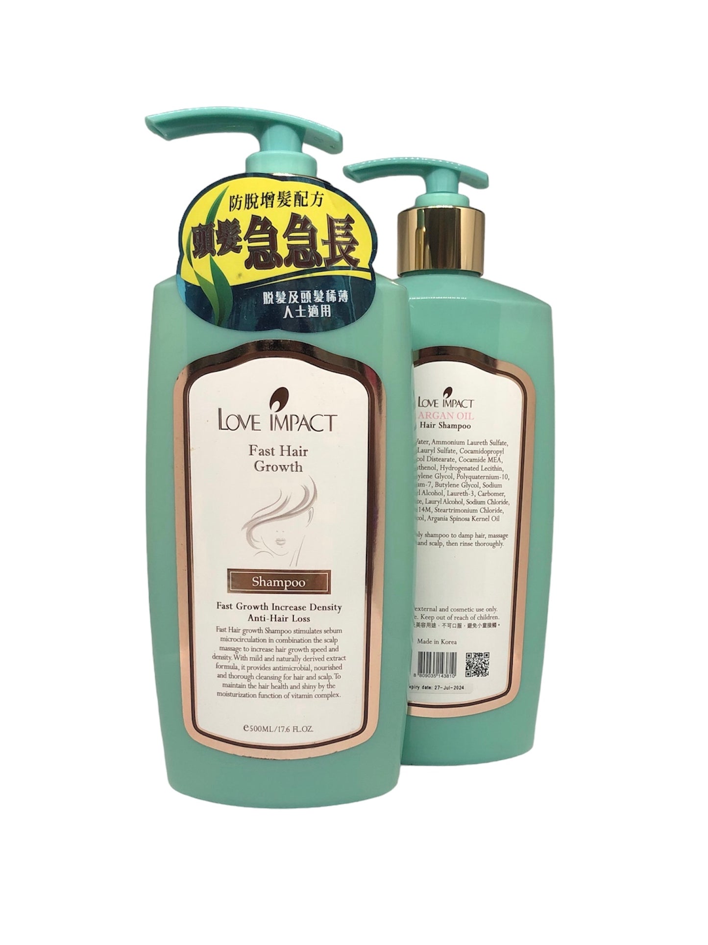 堅果油潤澤洗髮乳 500ml