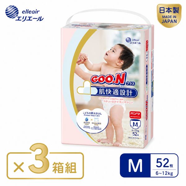 大王 GOON Plus 拉拉裤 M碼 52入|一箱3包