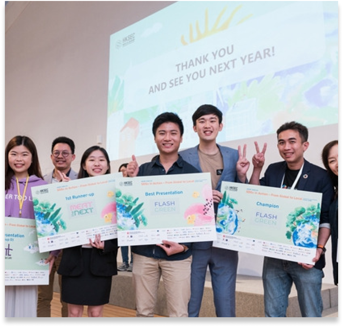 香港社會企業挑戰賽 HKSEC 2023 - 冠軍