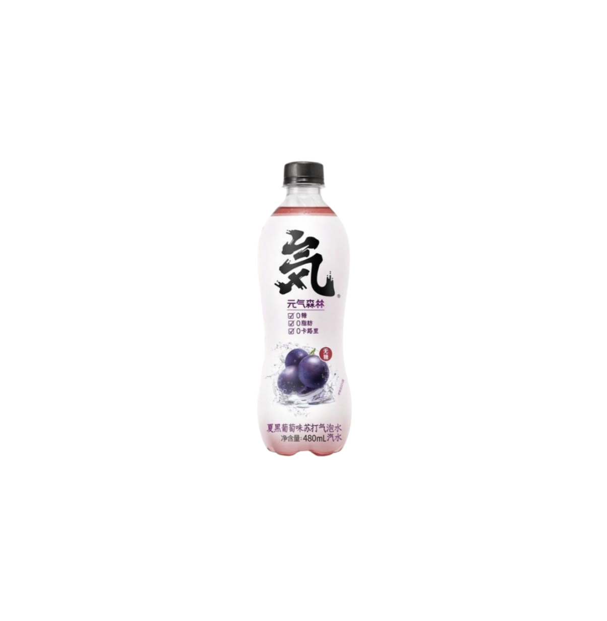 [MK$10/3件精選商品] 元氣森林 氣泡水 夏黑葡萄味 480ml