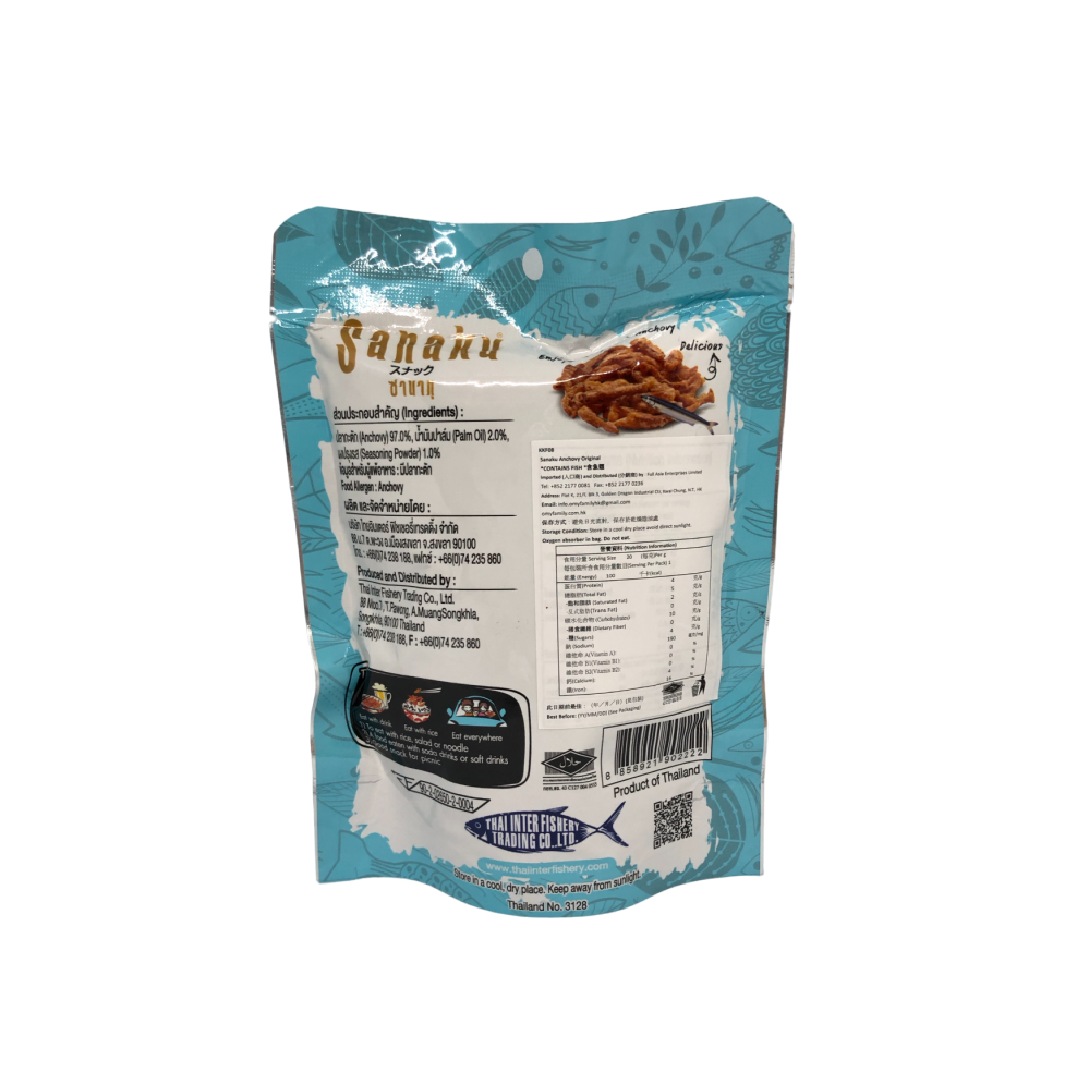 香脆炸魚仔 原味