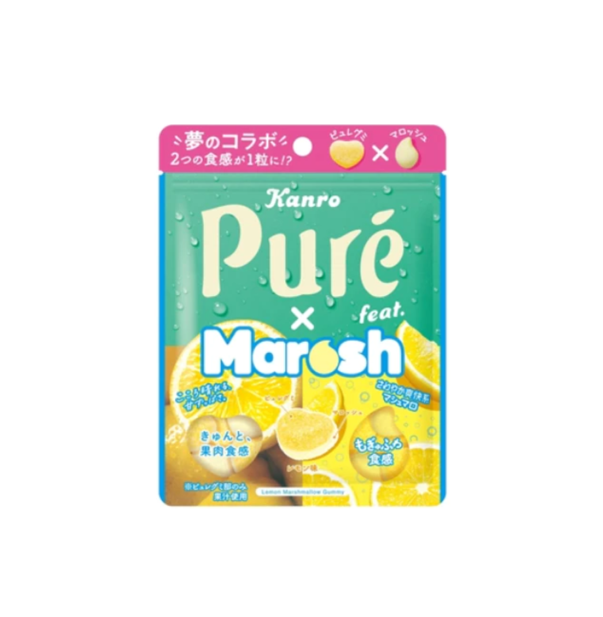 甘樂Pure x Marosh 檸檬味棉花軟糖 55g