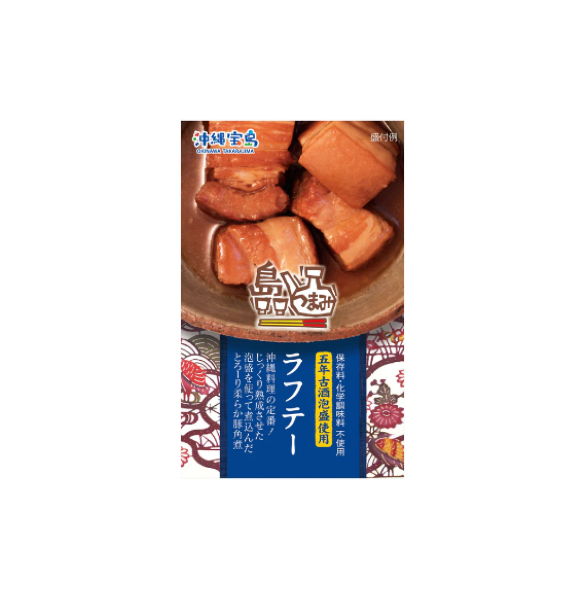 冲繩滷肉即食罐頭