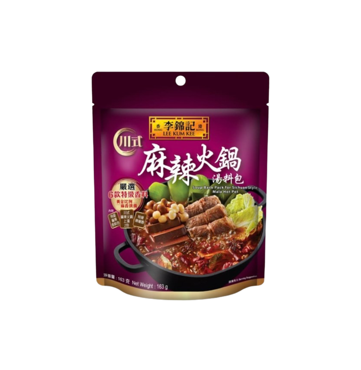 李錦記 川式麻辣火鍋湯料包 163g