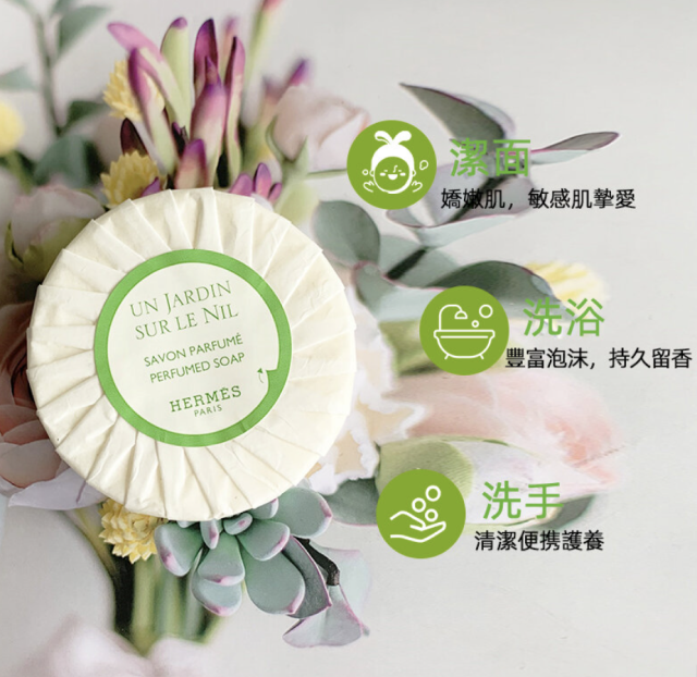 尼羅河花園香皂50g
