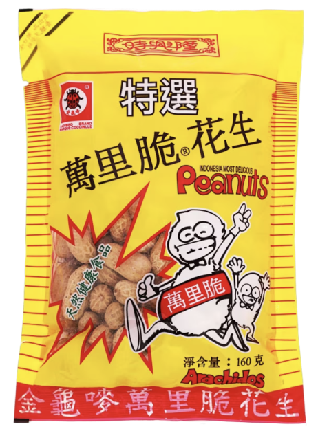 金龜嘜萬里脆花生 大 320g